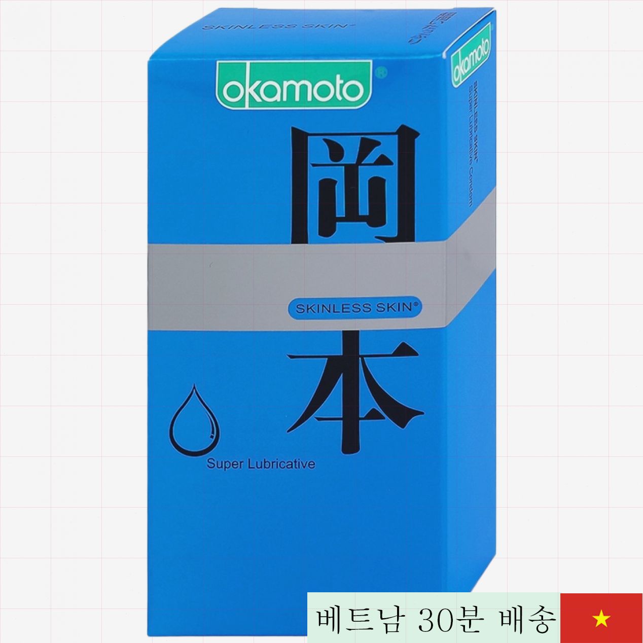 오카모토 스킨리스 스킨 천연 라텍스 콘돔 고윤활 액 10개 