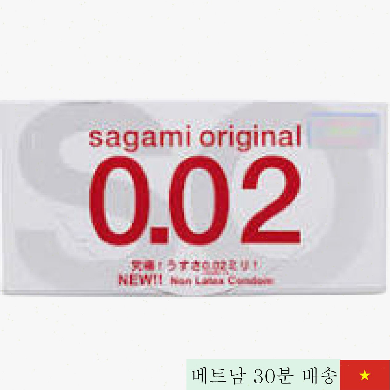 Sagami Original 0.02 초박형 콘돔 안전 쾌감 업 