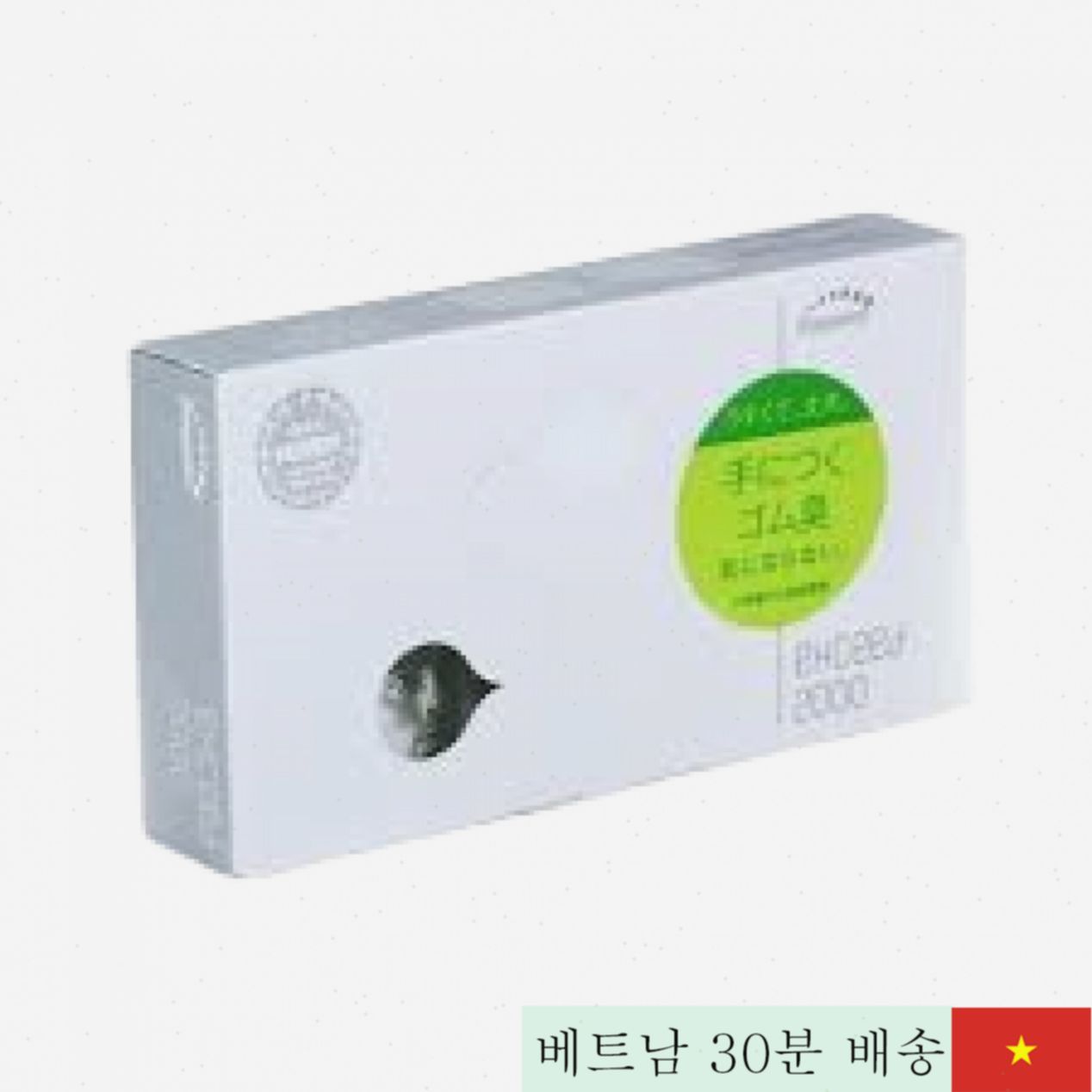 사가미 엑시드 2000 초박형 콘돔 12p 쾌감보장 