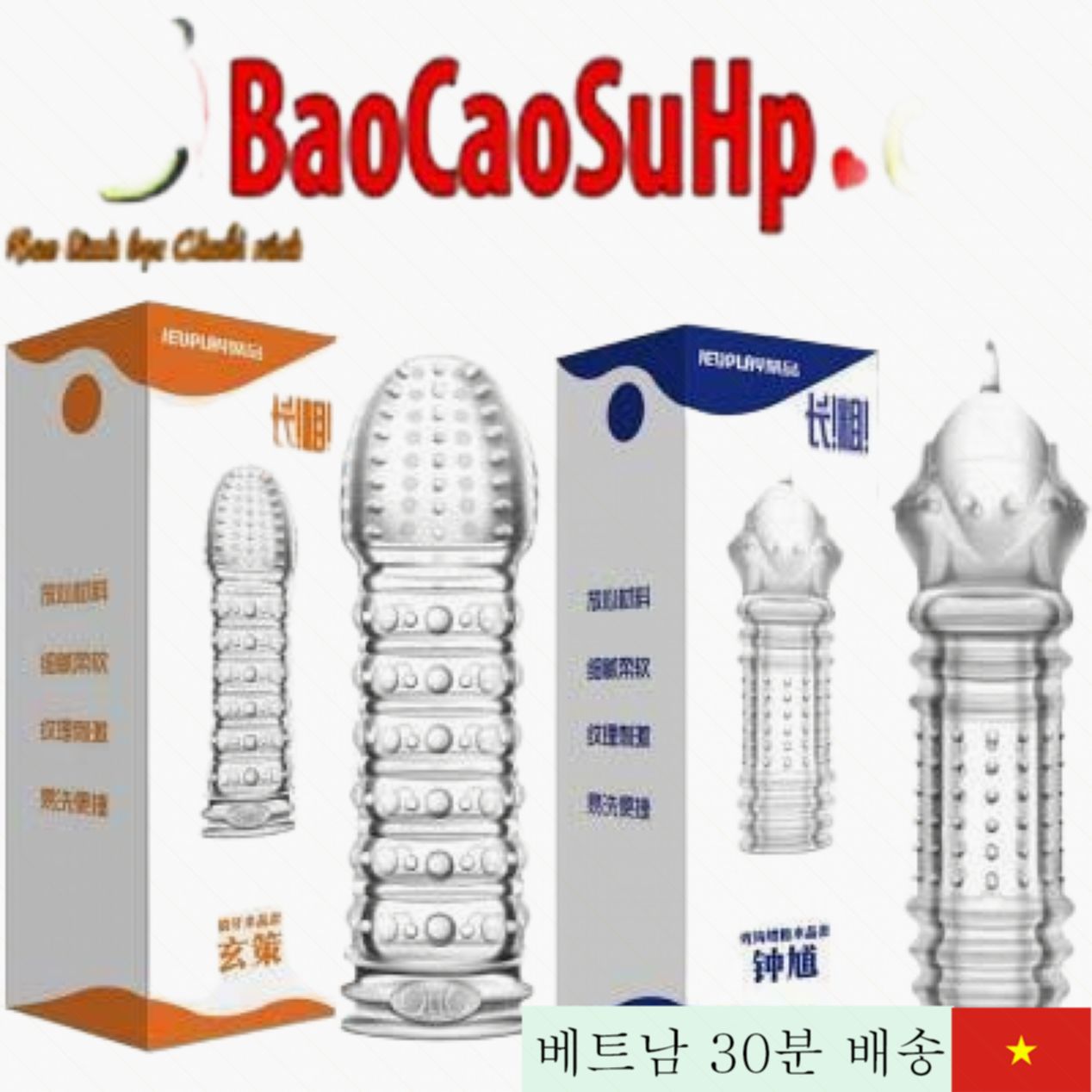 Crowking 이빨 리브 돌기 저렴 콘돔 강력 자극 성공 보장 