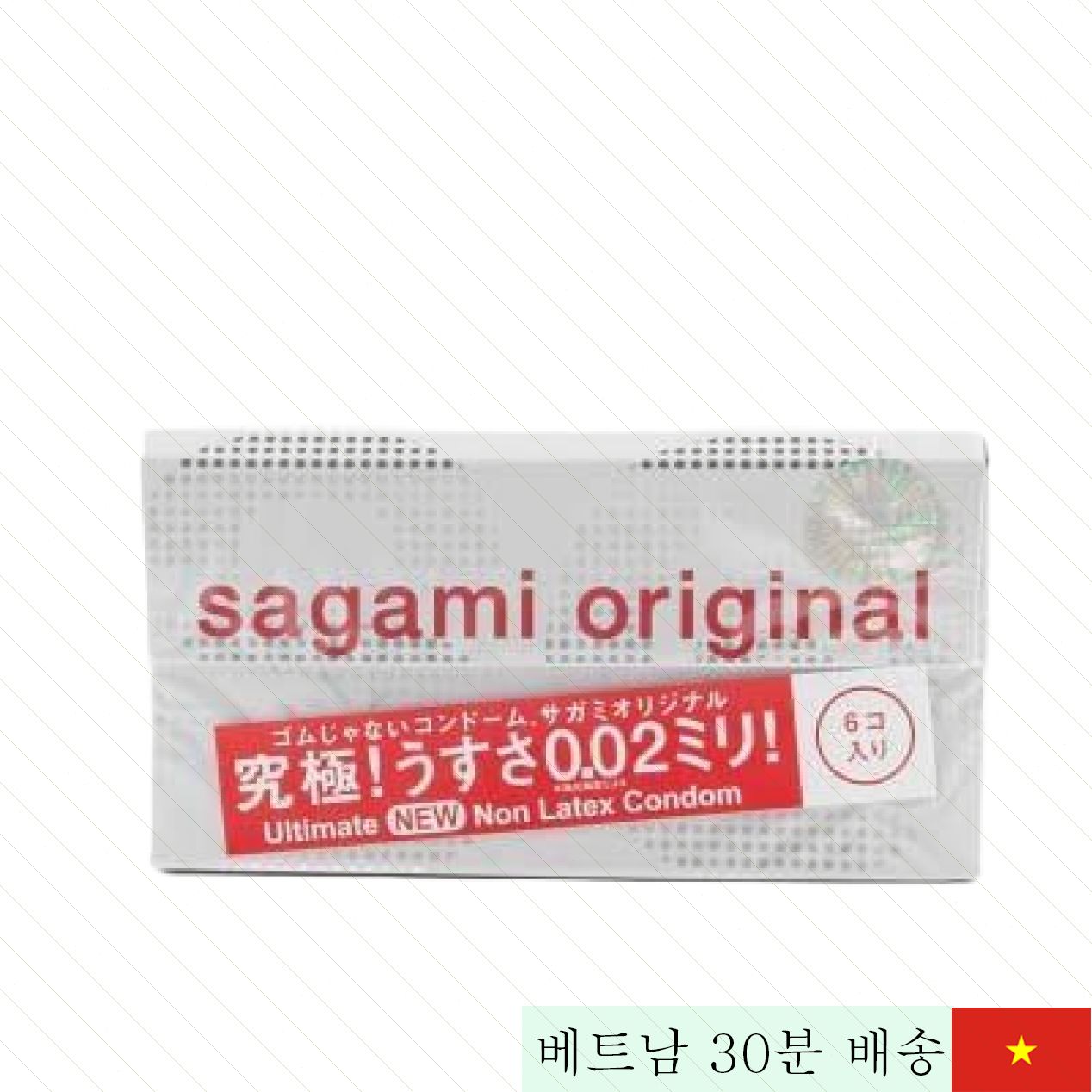 사가미 오리지널 0.02mm 초박형 콘돔 6개입 일본 정품 