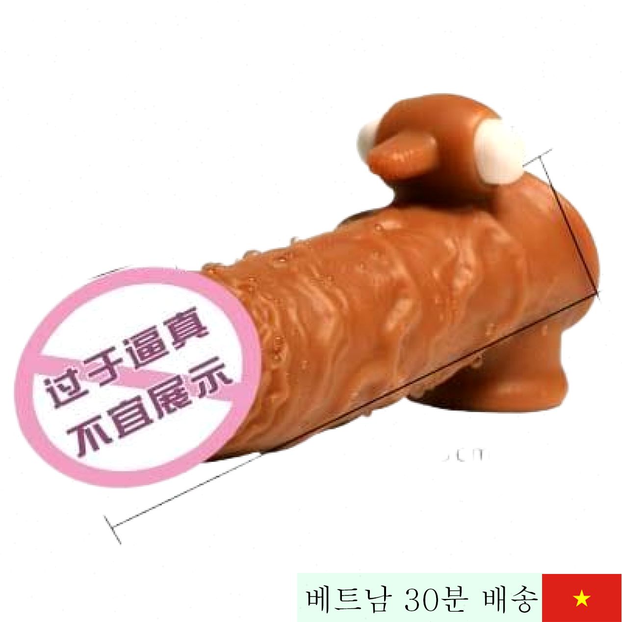 Garrick 초박형 진동 기능 친환경 콘돔 정품 