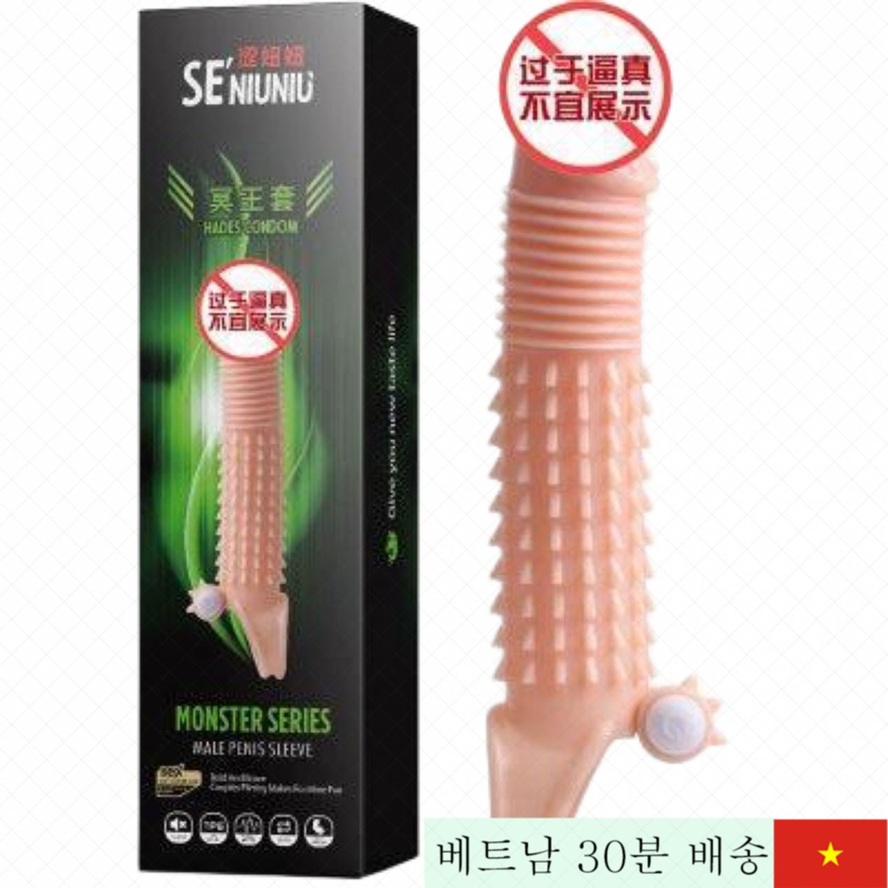 돈덴 몬스터 가시 진동 콘돔 고성능 스포티 디자인 