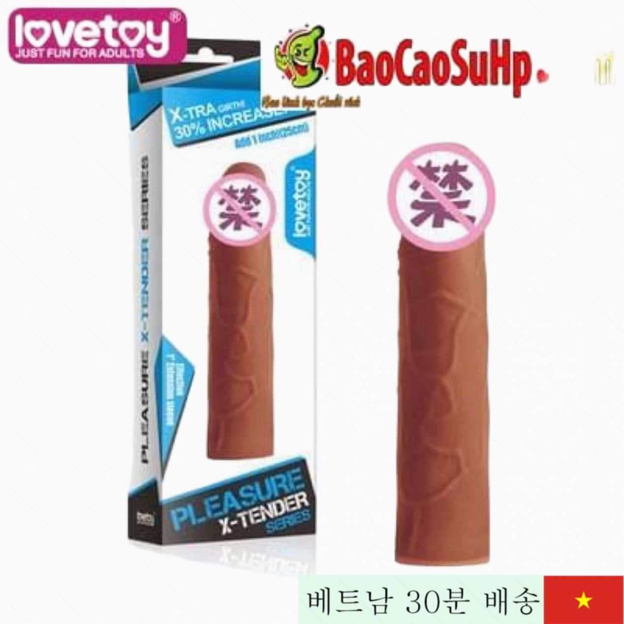 러브토이 강력 진동 콘돔 부드러운 극강 쾌감 