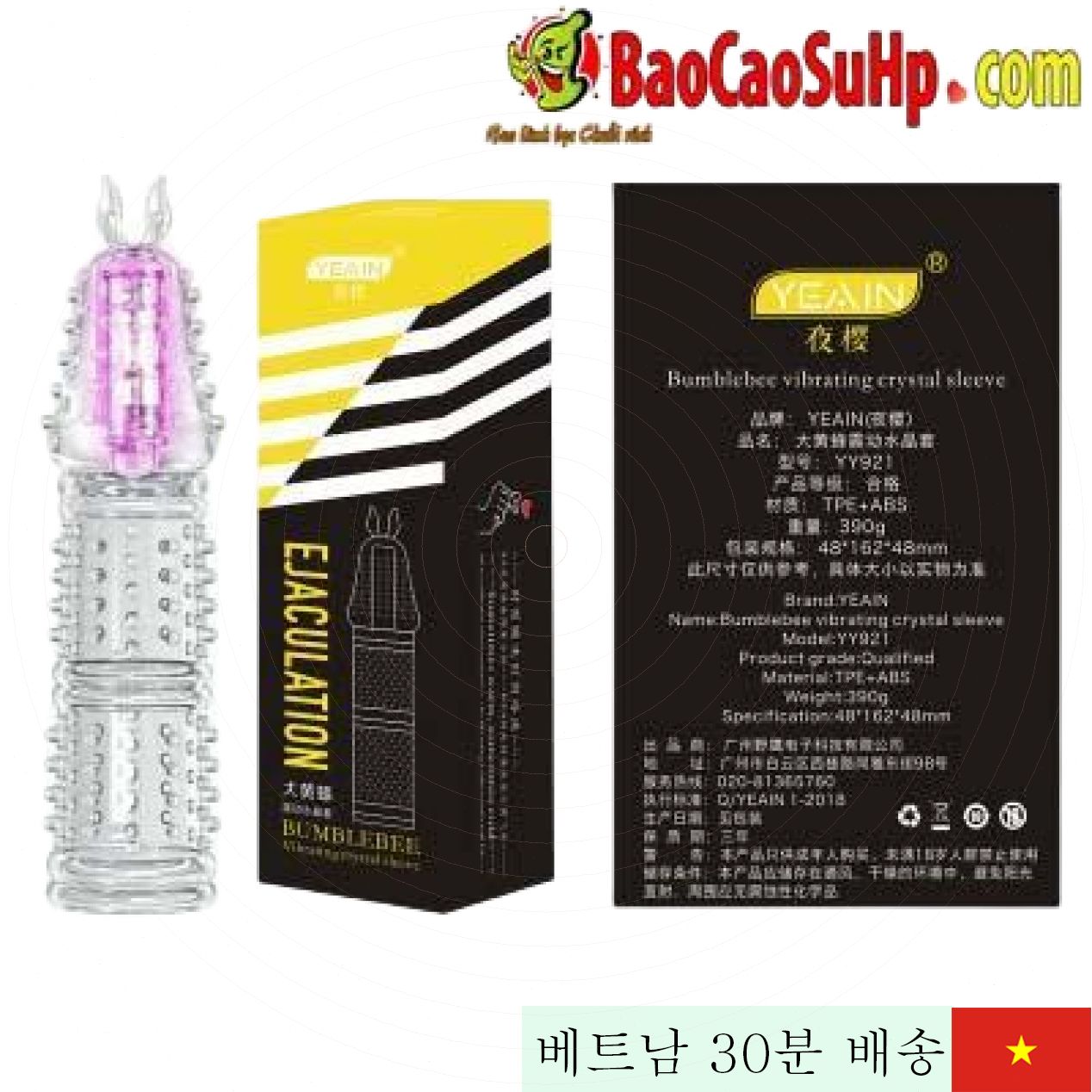 각진 딜도 콘돔, 강력 자극형 