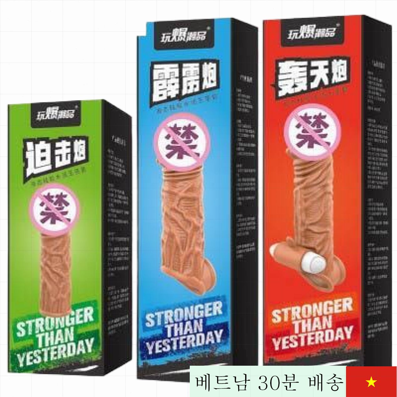 던던 프리미엄 콘돔 3종 강력한 보호 쾌감 향상 