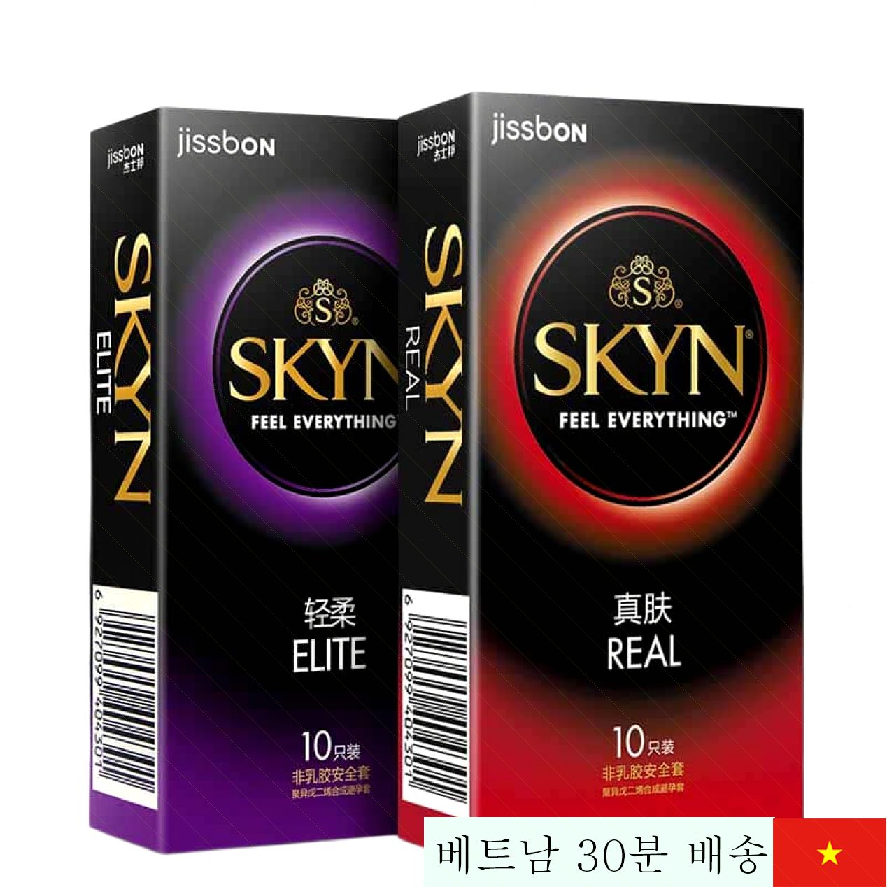 스킨 엘리트 리얼 콘돔 알러지 방지 부드러움 최고급 