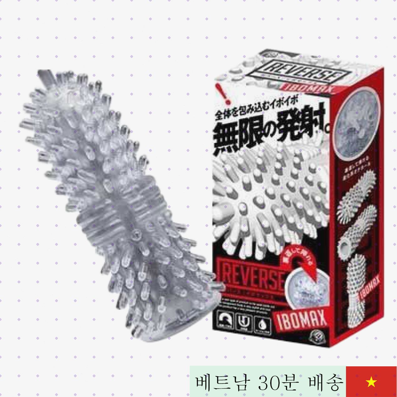 일본 돈덴 스파이크 콘돔 초강력 인기 2019 신제품 