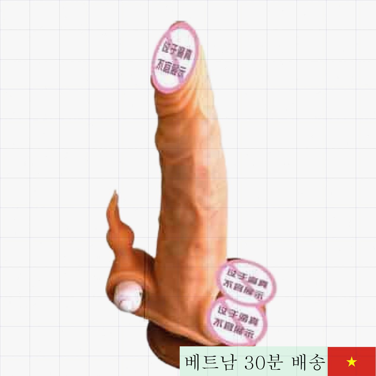 지울라 토끼 귀 콘돔 확장 젤 부드러운 피부 밀착 