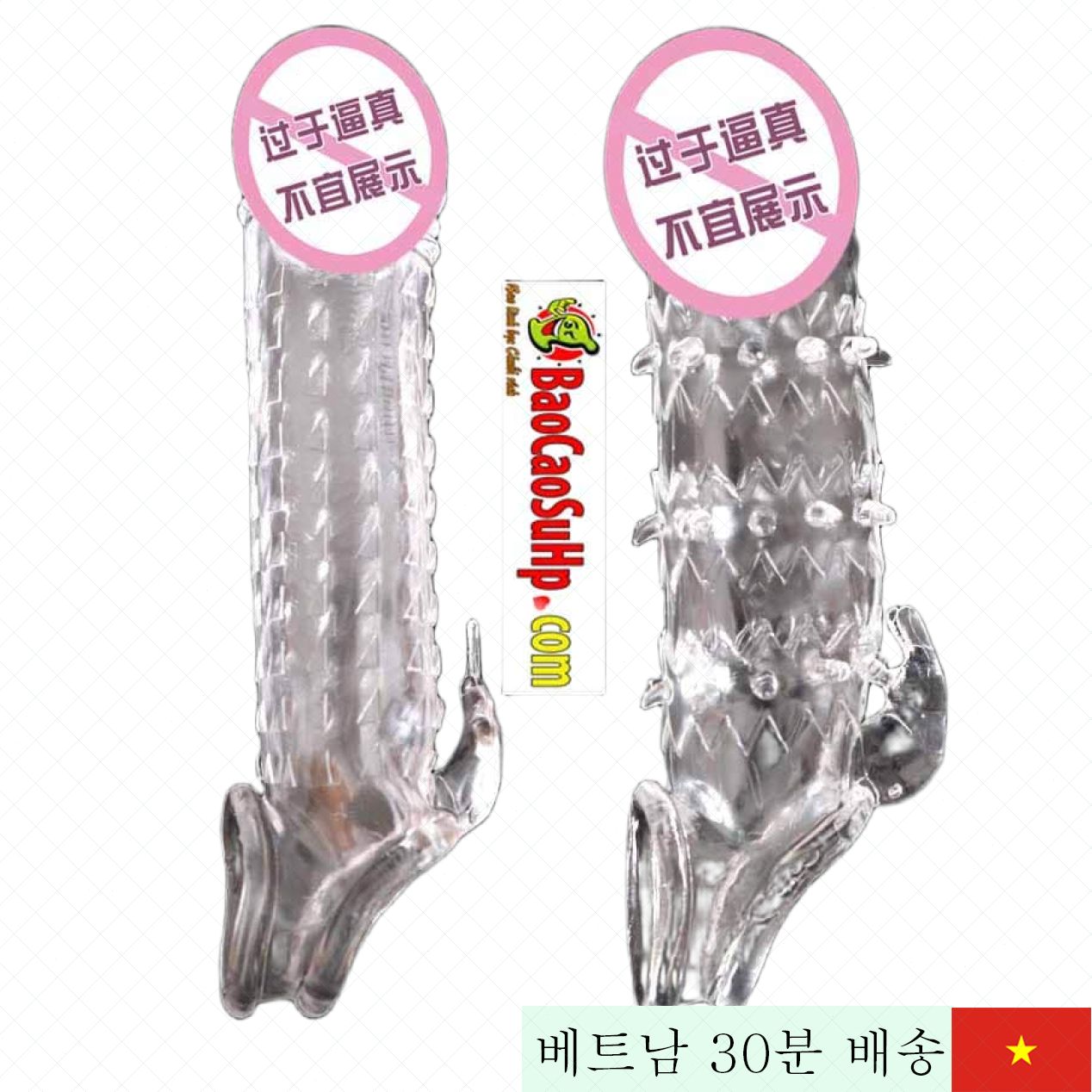 지울라 다공질 진동 콘돔 돌기 부드럽고 안전한 