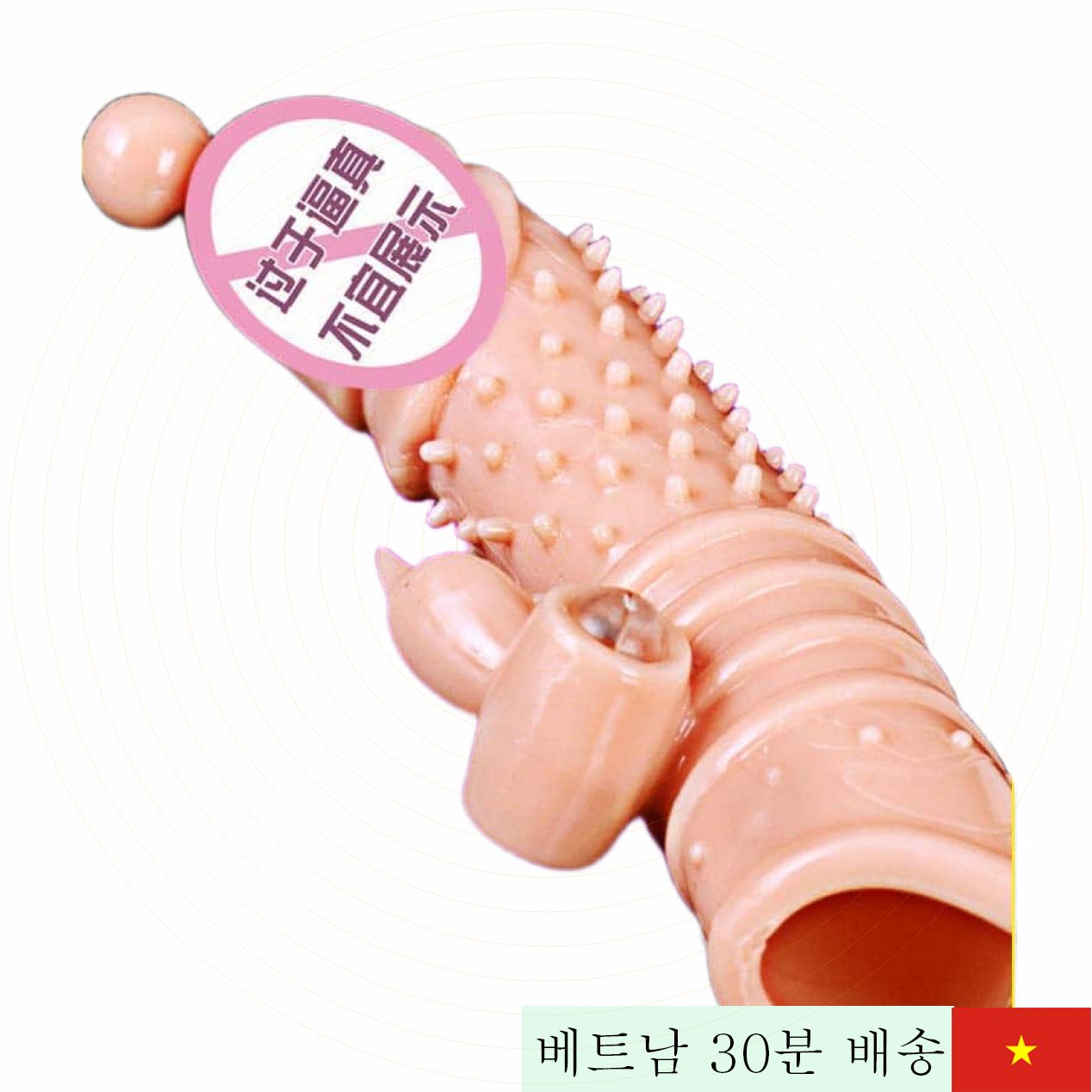 멘프로 콘돔 가시 돌기 왕성 감각 극대화 