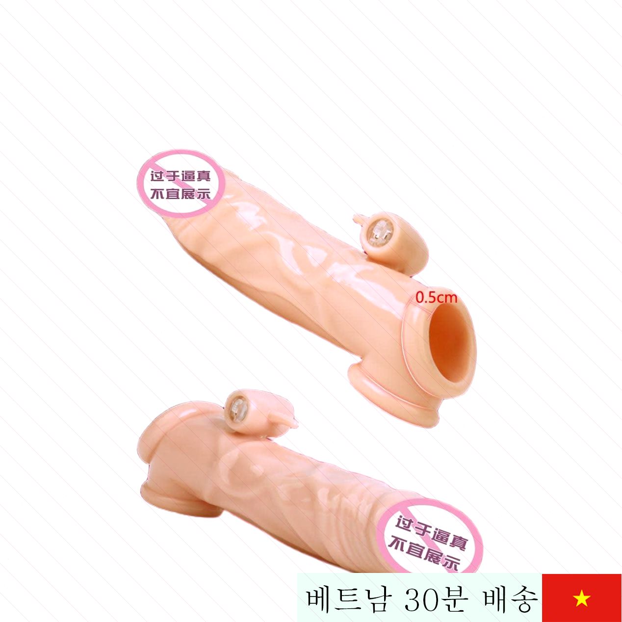 줄리아 소프트 진동 콘돔 돌기형 부드러운 착용감 인기 