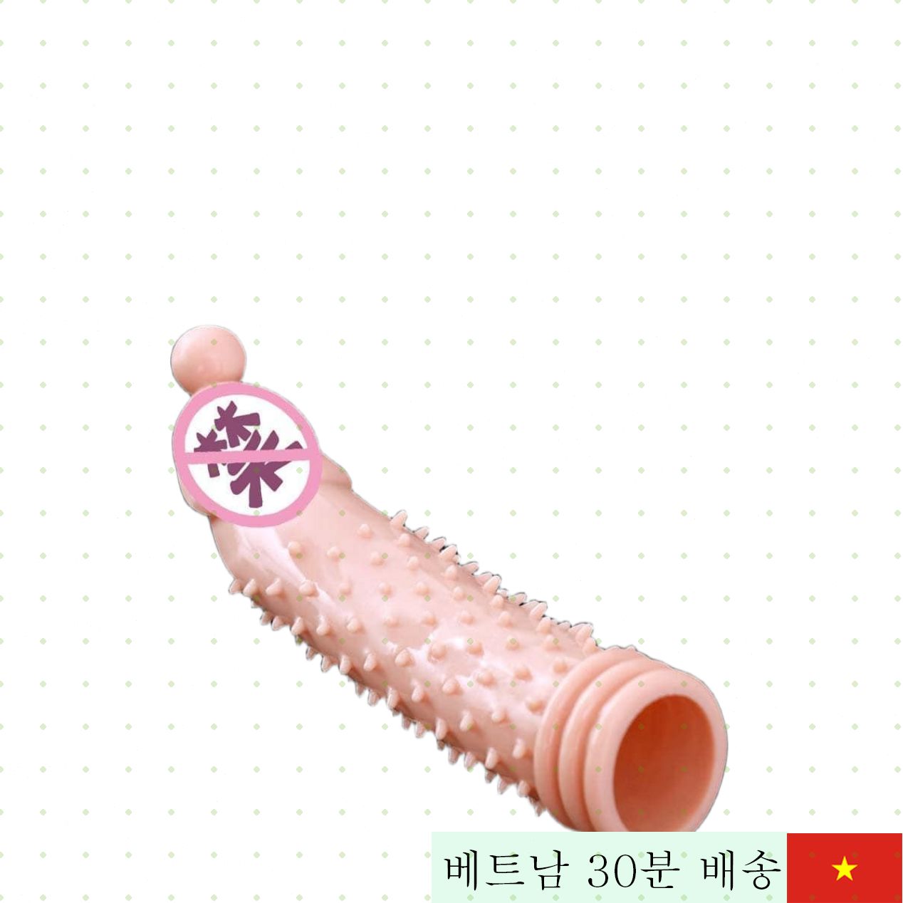 BigBaby 부드러운 바이브 콘돔 진동기 최대 쾌감 강화 