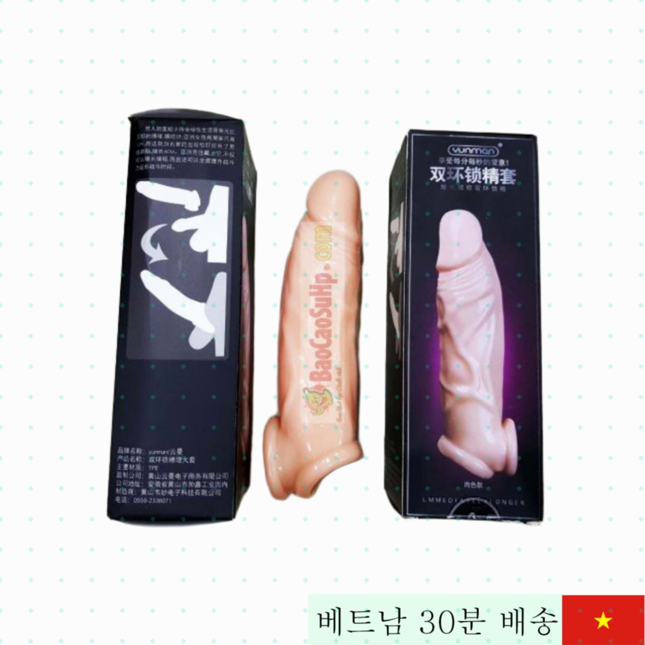 Strongmen 피부 톤 부드러운 콘돔 인기 판매 