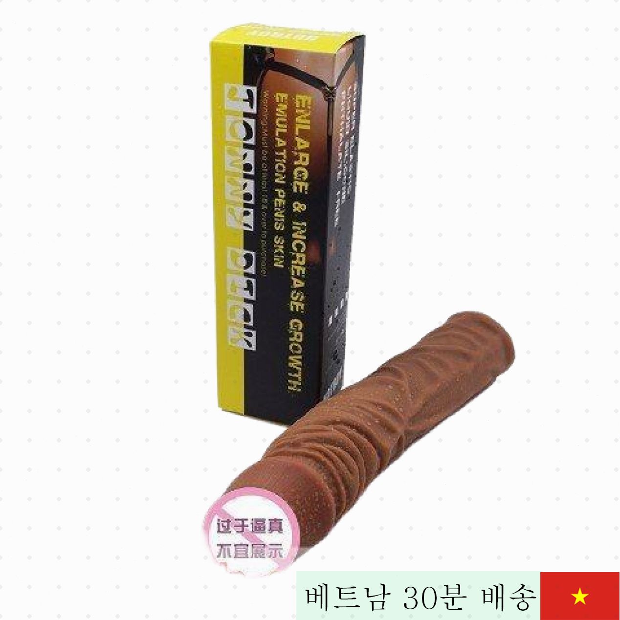 Donden 핏 맞춤 소프트 리얼 드롭 곡면 콘돔 