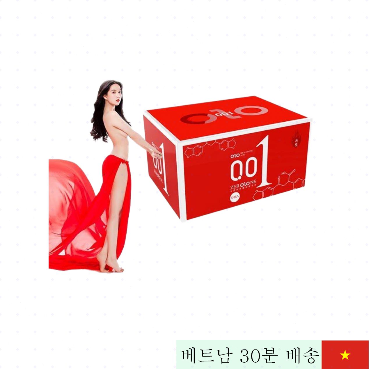 OLO 초박형 001 웜레드 강력 내구성 초슬림 콘돔 