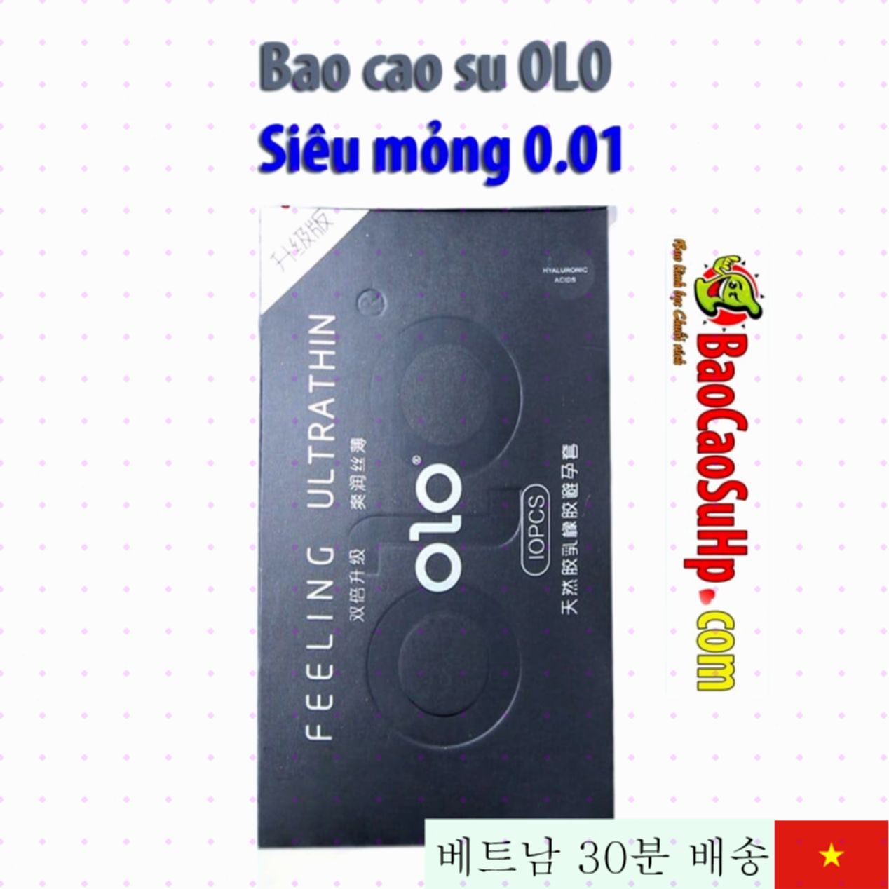 최고급 0.01mm 오로 초박형 콘돔 편안한 착용감 강력추천 