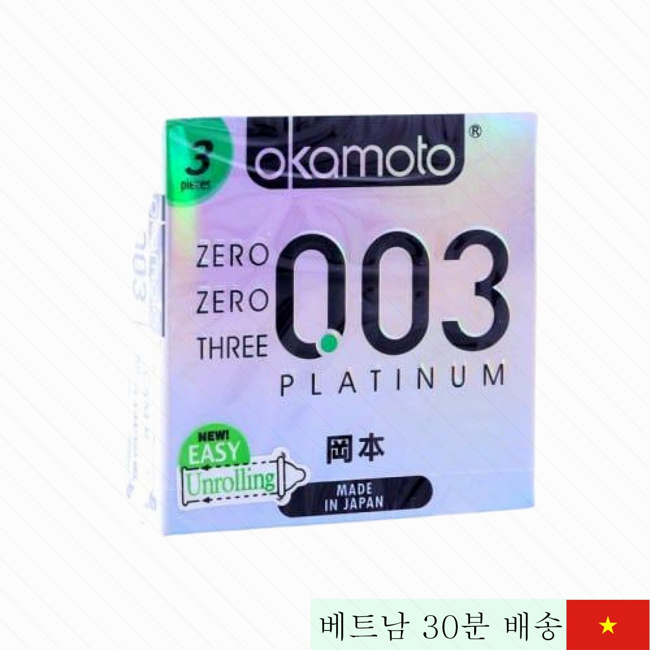 오카모토 플래티넘 0.03 초박형 일본산 프리미엄 