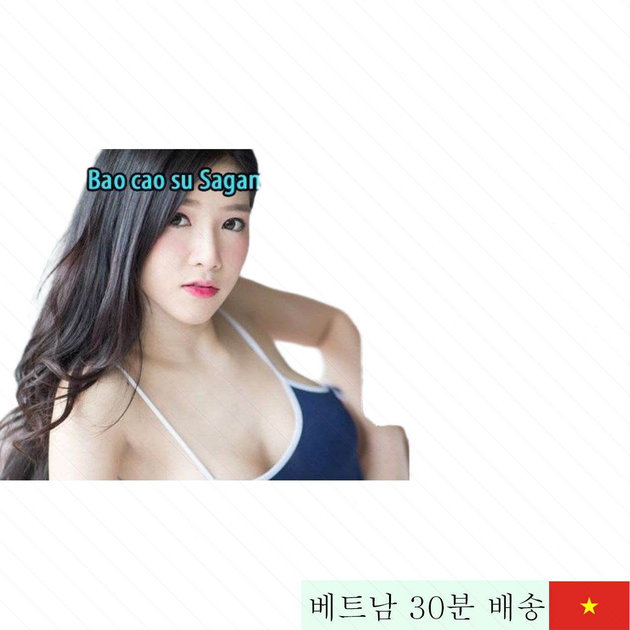 사가미 스피어민트 민트향 지연 콘돔 쾌감 지속력 업 