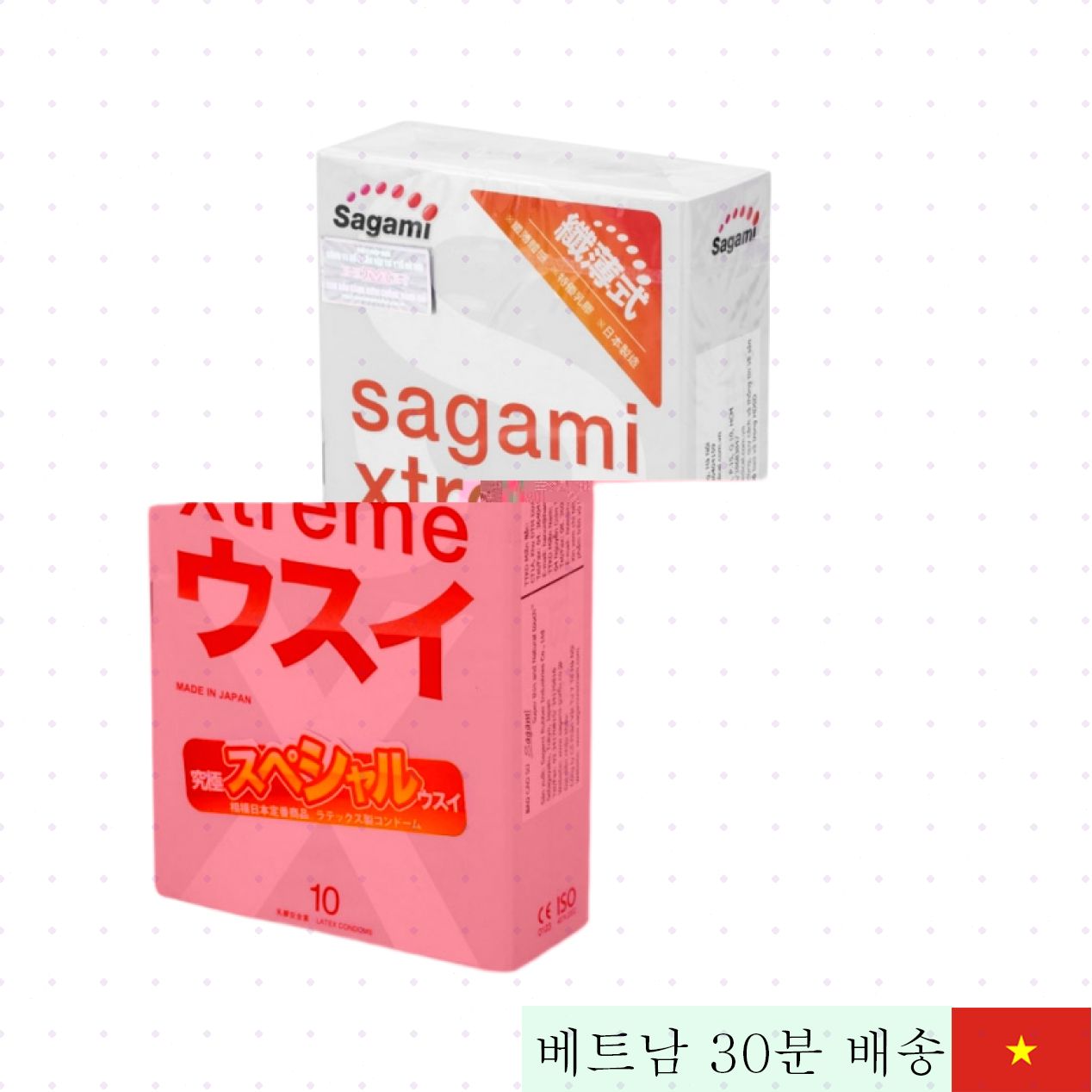 사가미 슈퍼씬 초박형 콘돔 높은 내구성 안심 사용 