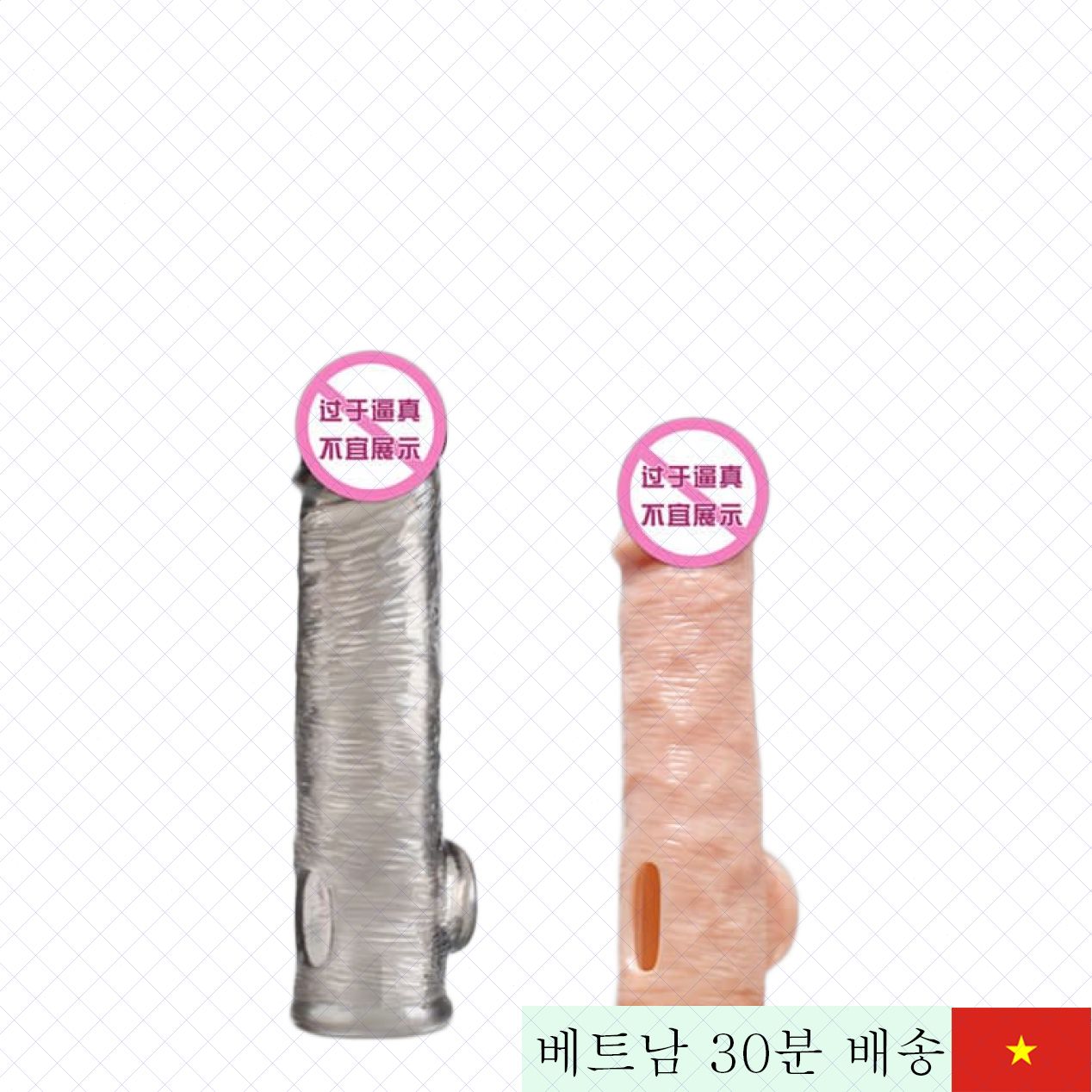 돈젠 바이드 진동 고리 콘돔 남성 연장 쾌감 강화용 