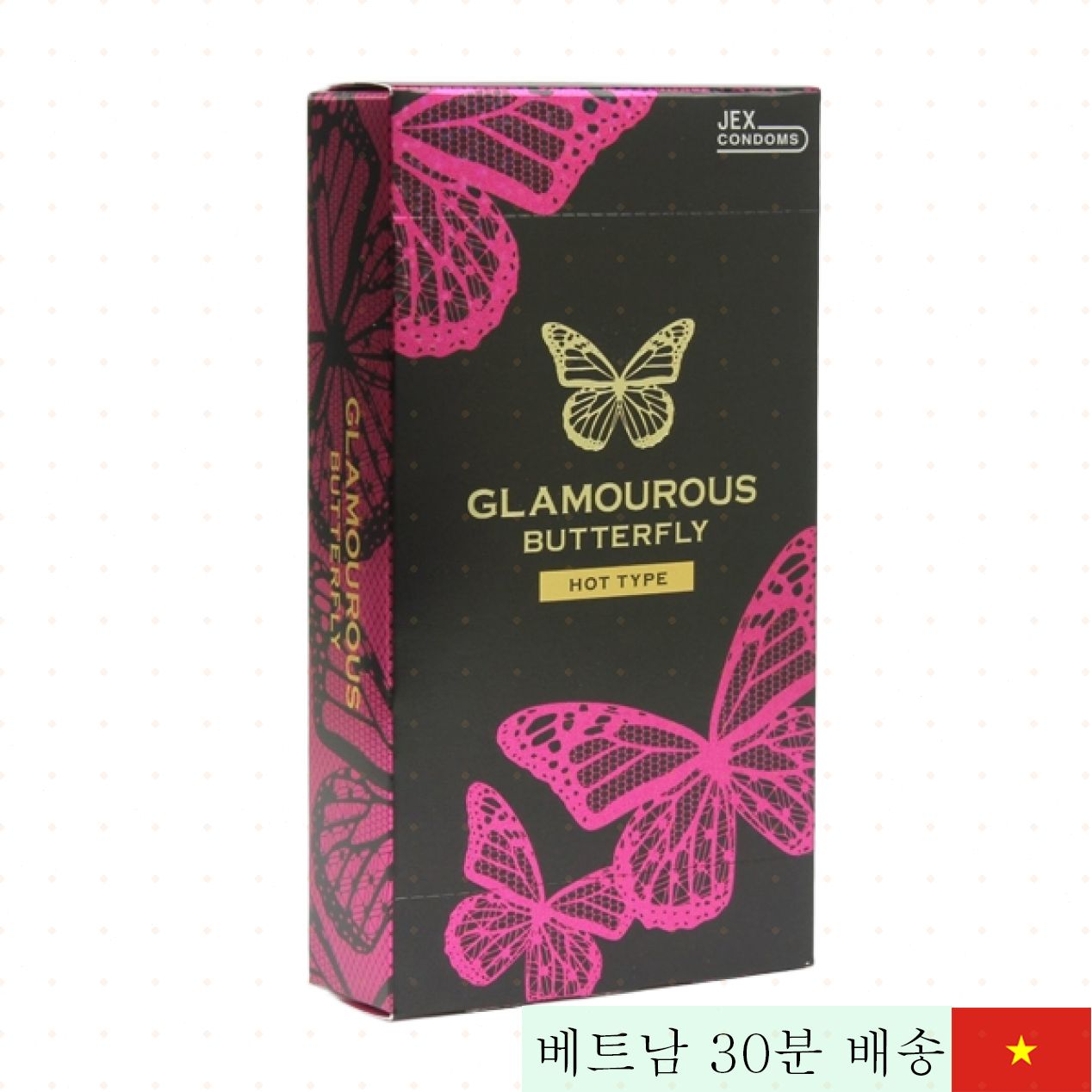 젝스 글램버러스 나비 콘돔 젊은층 인기 신상품 