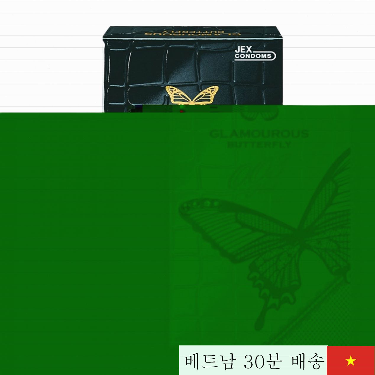 Jex 글램버터플라이 초박형 감각 콘돔 10개 세트 