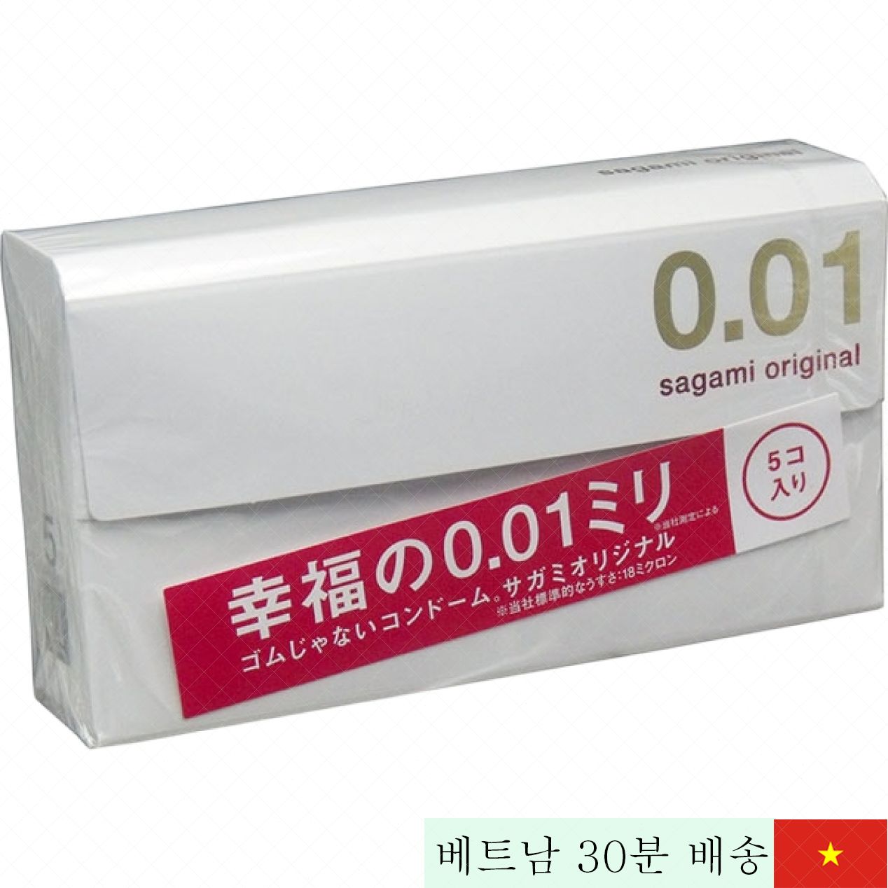 Sagami Original 0.01mm 초박형 착용감 무감각 콘돔 2개입 