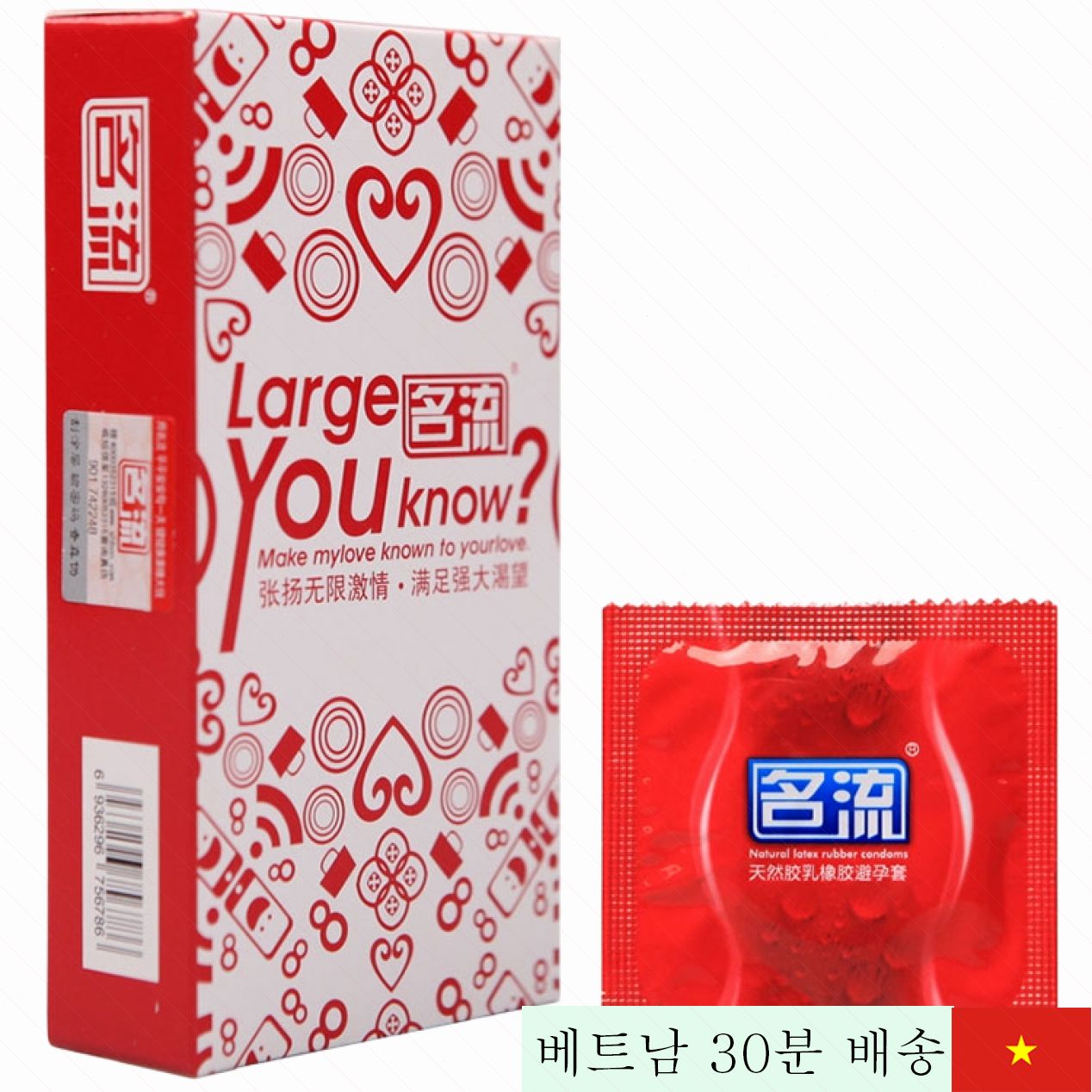 대형 콘돔 편안한 착용 자신감 극대화 