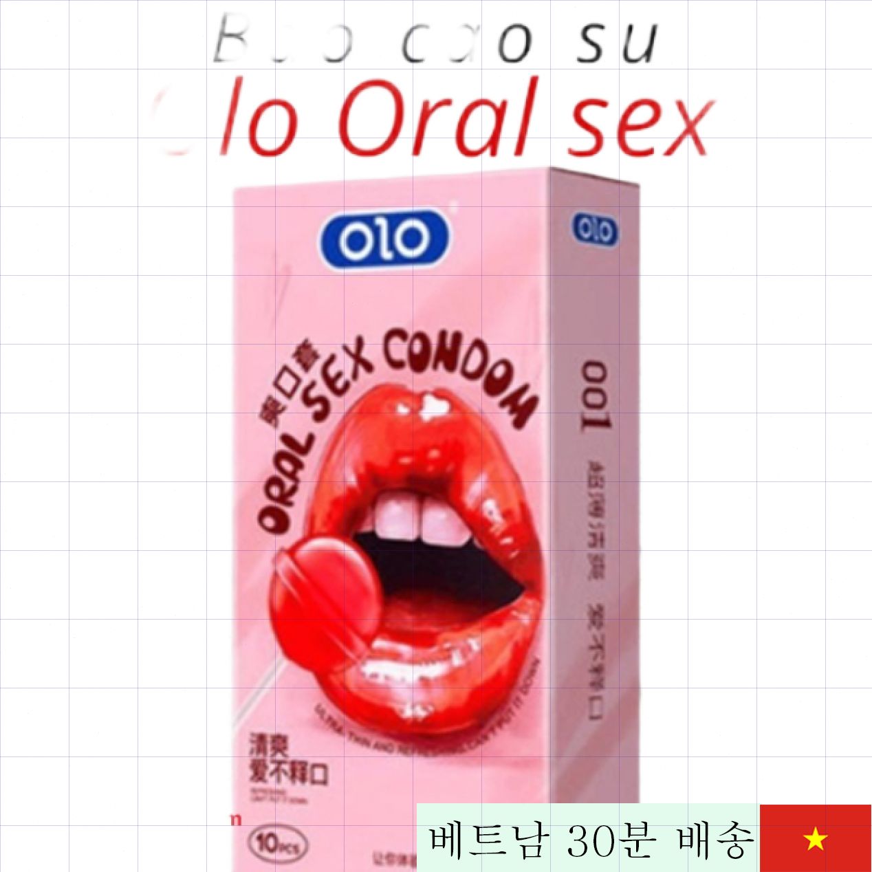 OLO 슈퍼씬 딸기맛 오럴 성관계 콘돔 10개입 