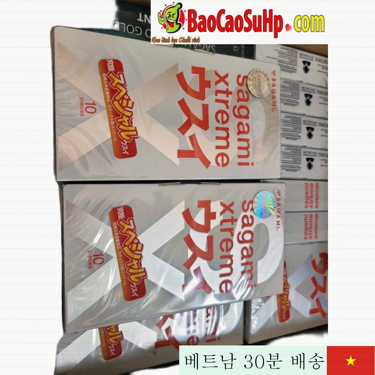 Sagami Xtreme 슈퍼씬 초박형 열전도 콘돔 