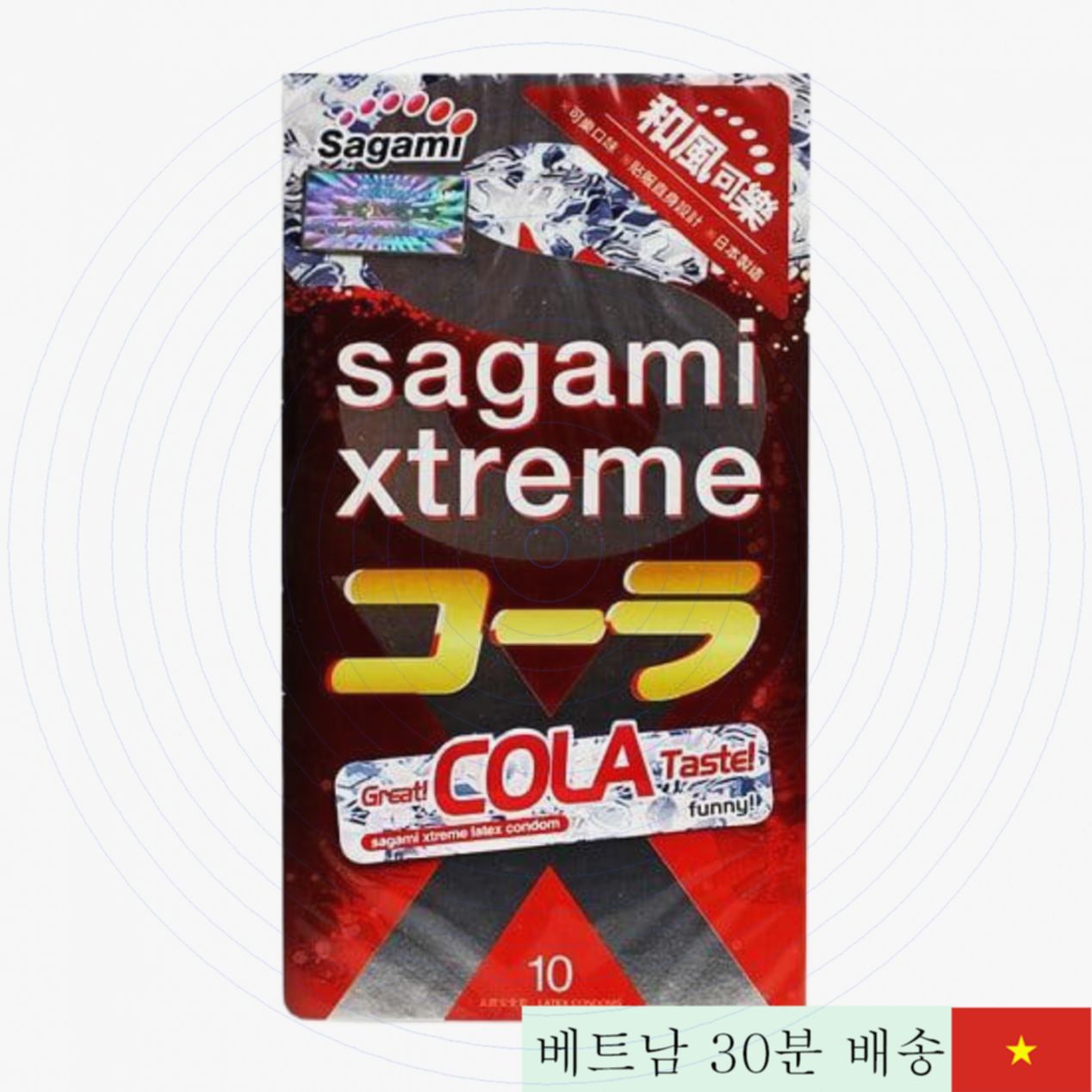 Sagami Xtreme Cola 초박형 자연스러운 콘돔 