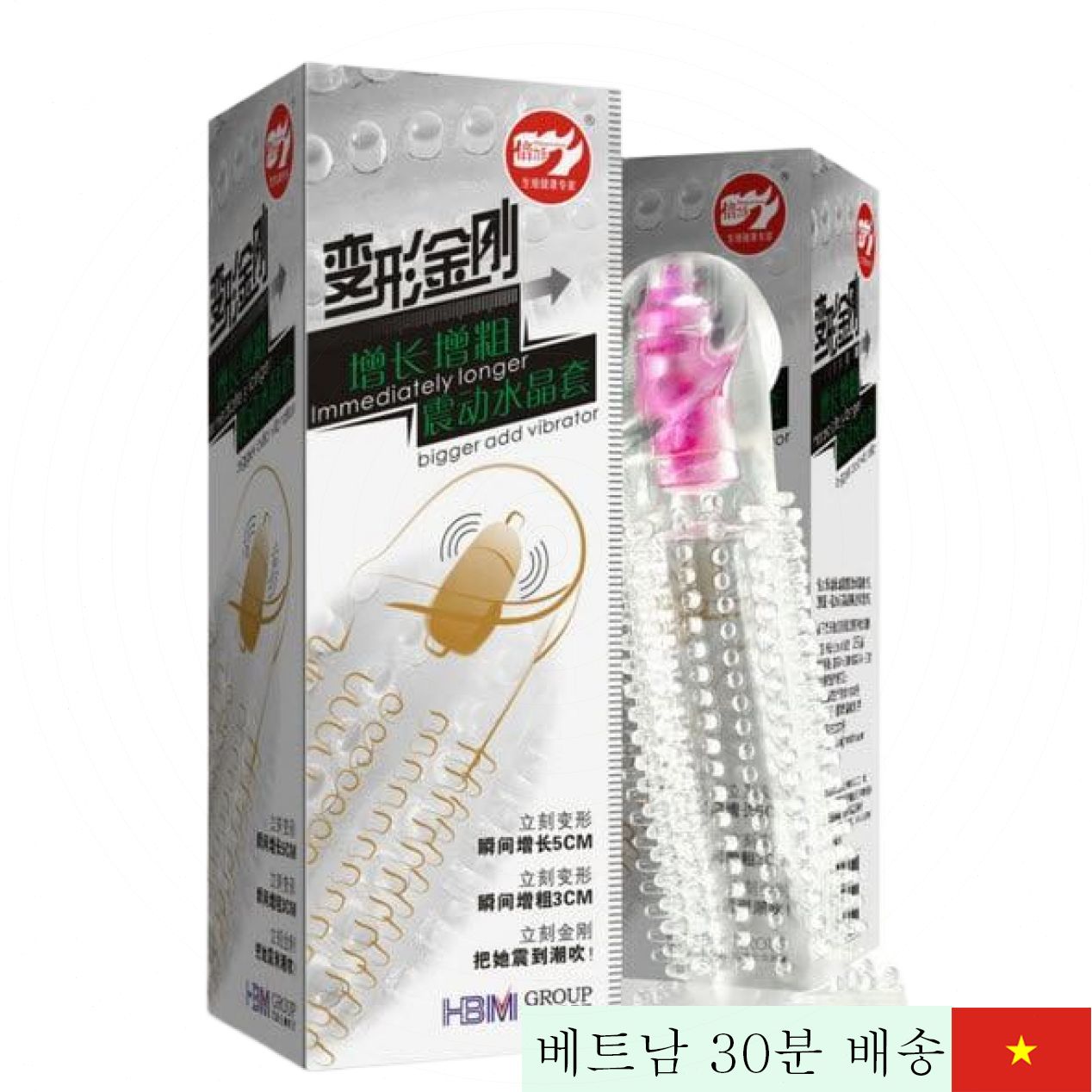 돈젠 가시 진동 콘돔 돌기 음향 자극 3개입 고강도 