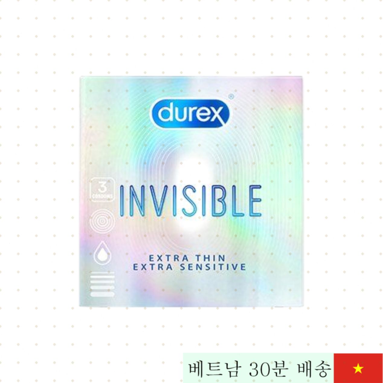 듀렉스 인비저블 울트라 씬 콘돔 3개입 자연스러운 착용감 