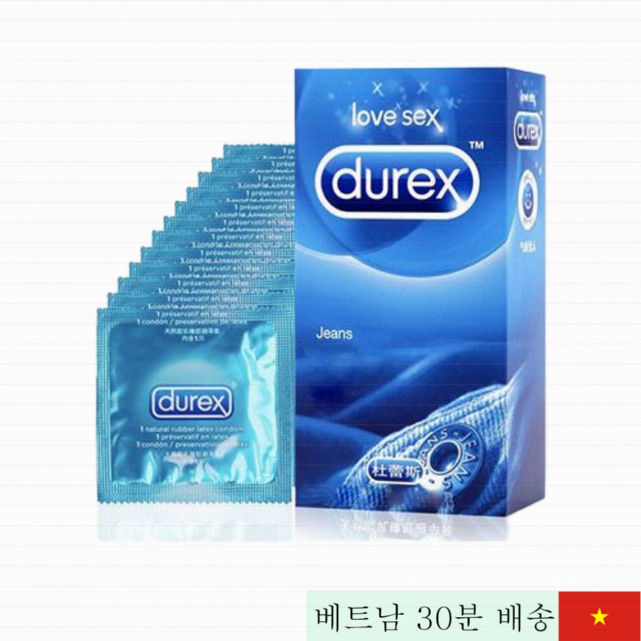 듀렉스 다기능 윤활 콘돔 부드럽고 자극 완화 