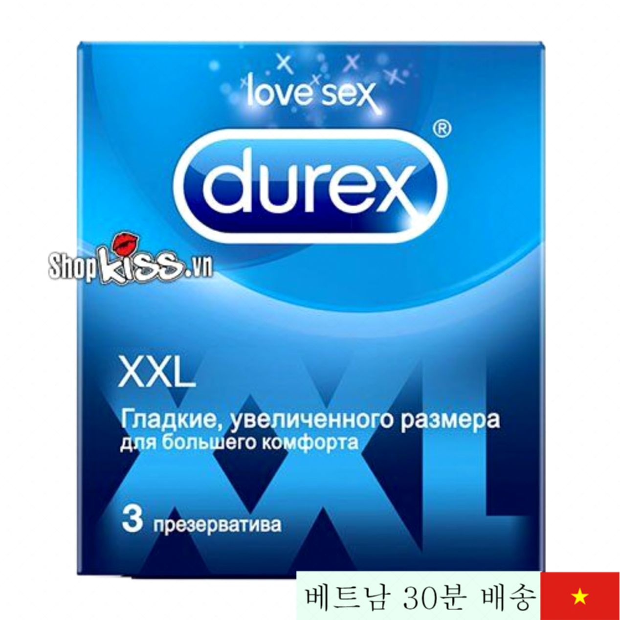 듀렉스 XXL 대형 콘돔 3개입 긴 지속력 안전한 섹스 필수품 