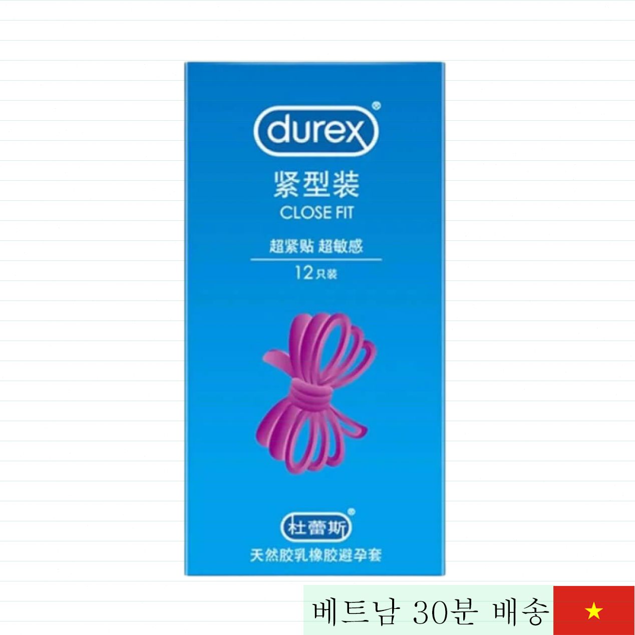 듀렉스 클로즈핏 49mm 착용감 뛰어난 콘돔 12개입 