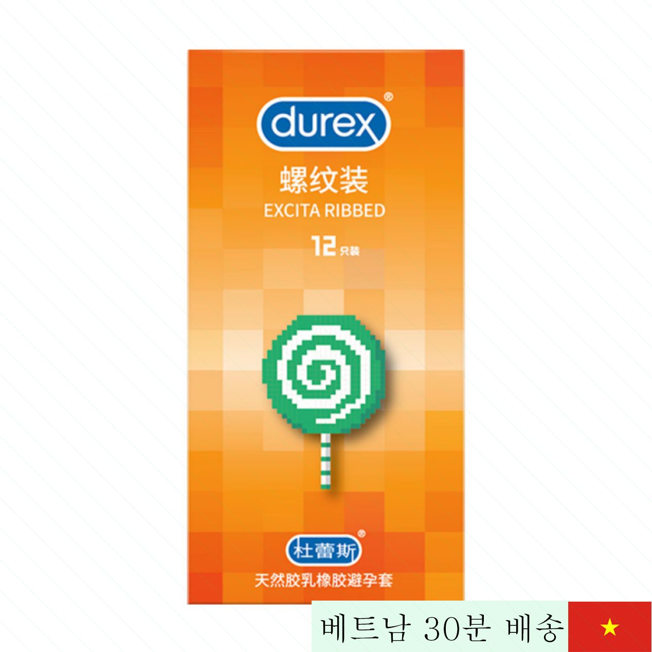 듀렉스 익시타 립드 돌기 콘돔 12개입 쾌감 극대화 