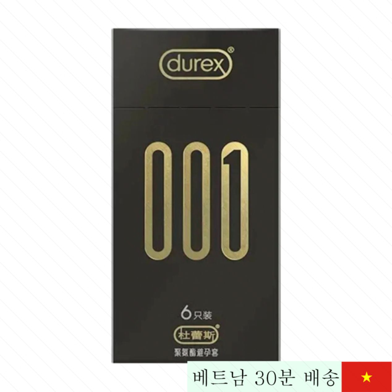 Durex 001 초박형 콘돔 54mm 실감나는 쾌감 지속 