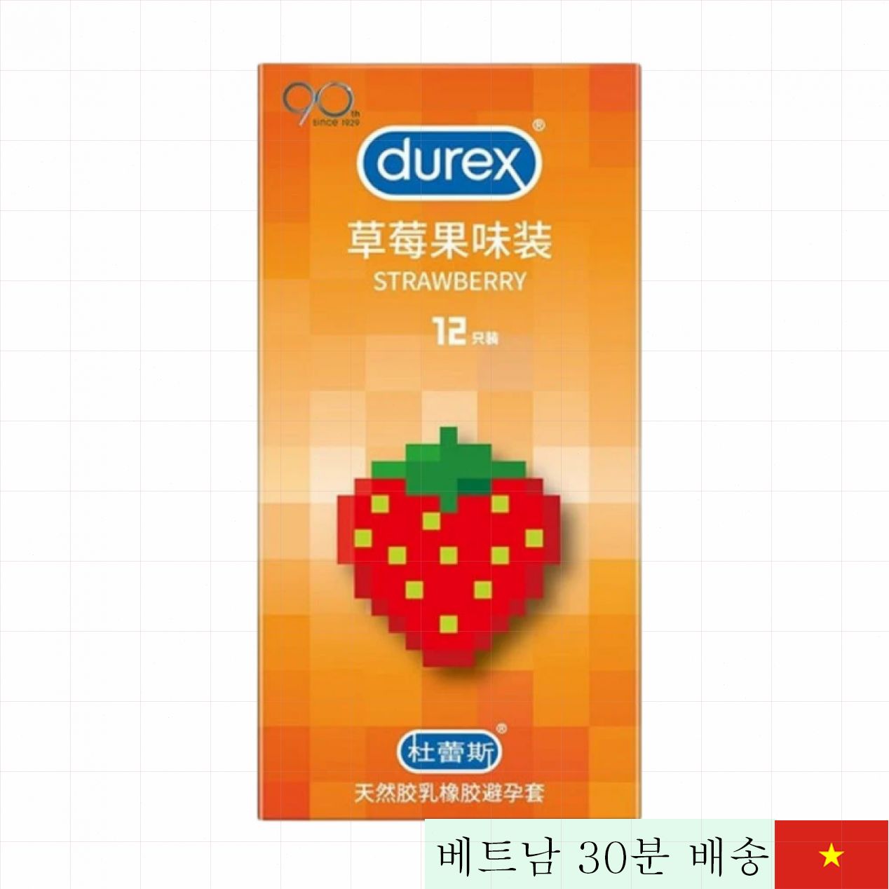 Durex 딸기향 콘돔 56mm 12개입 천연라텍스 안전 쾌감 