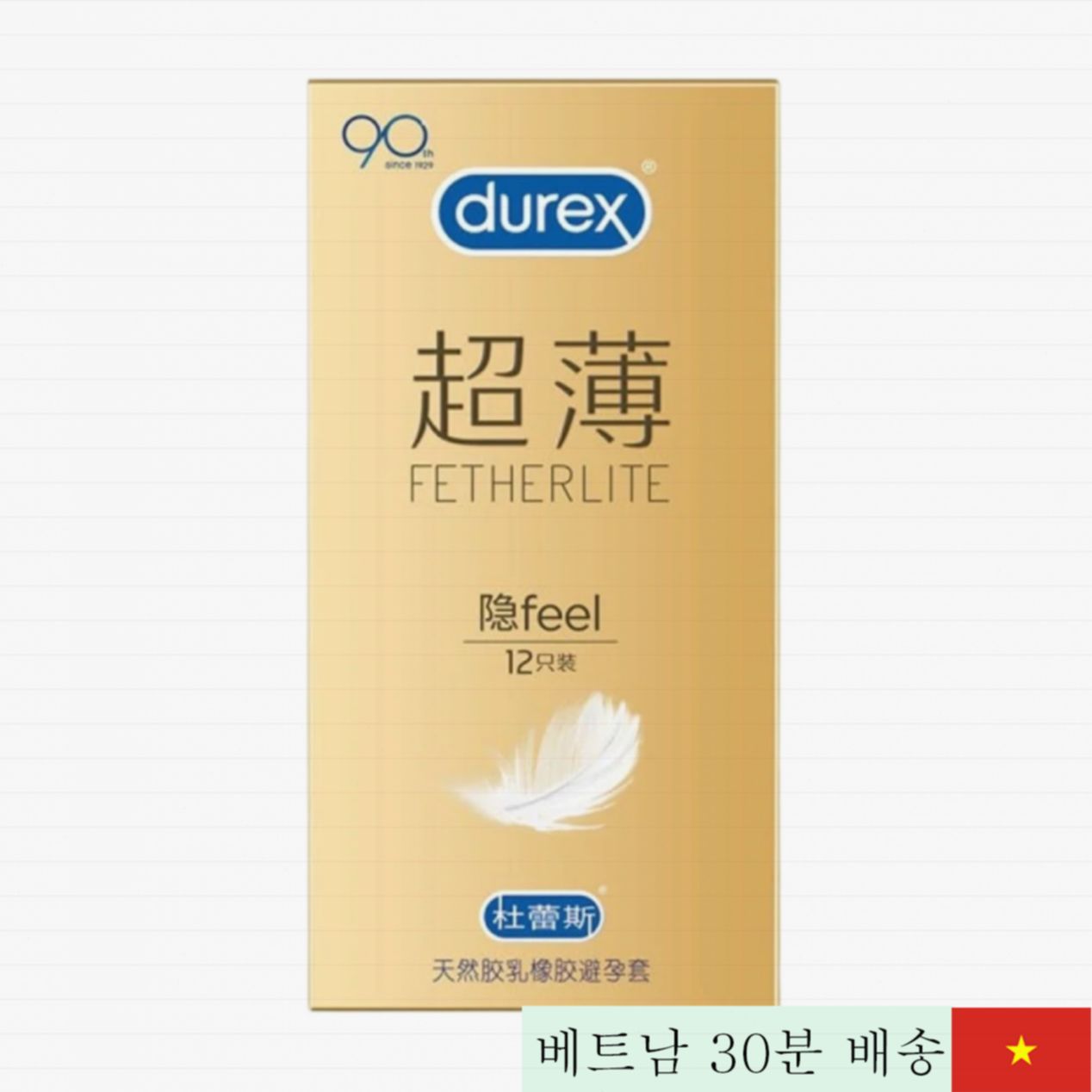 Durex Fetherlite Feel 울트라씬 콘돔 12개입, 젤 추가 