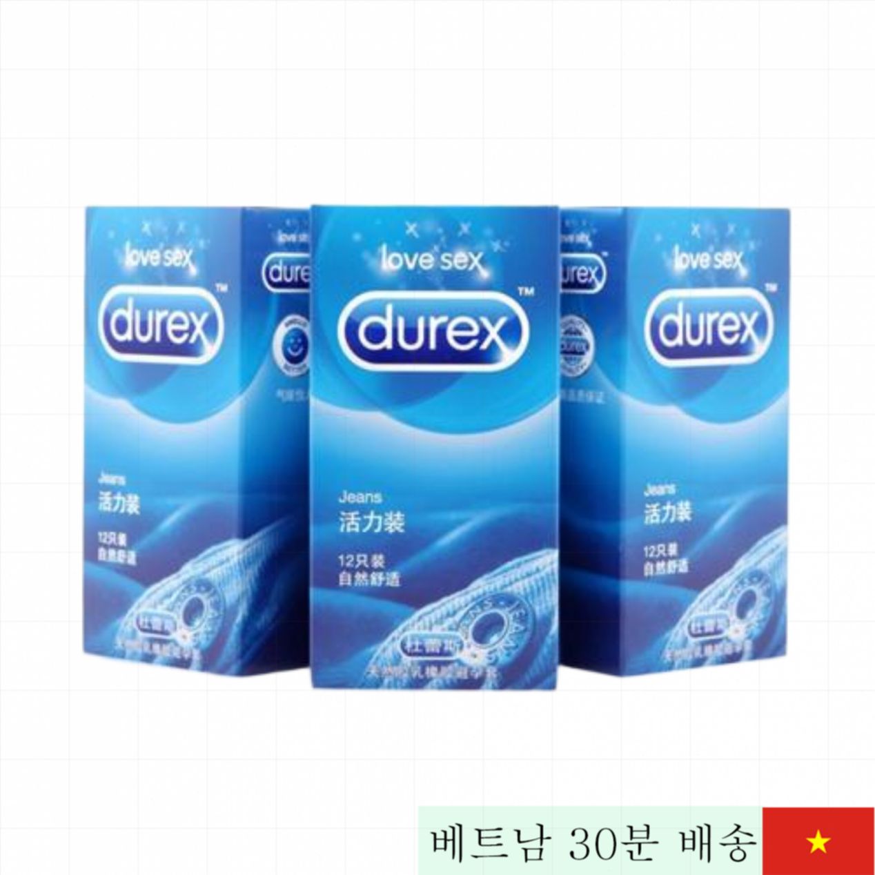 듀렉스 슬릭 멀티 윤활제 콘돔 부드럽고 안전한 