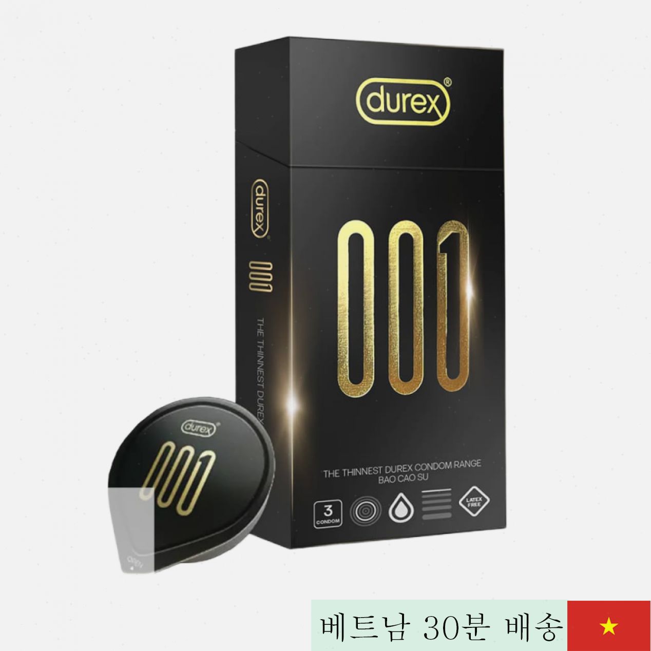 듀렉스 0.01 초박형 대형 55mm 콘돔 3개입 최고급 