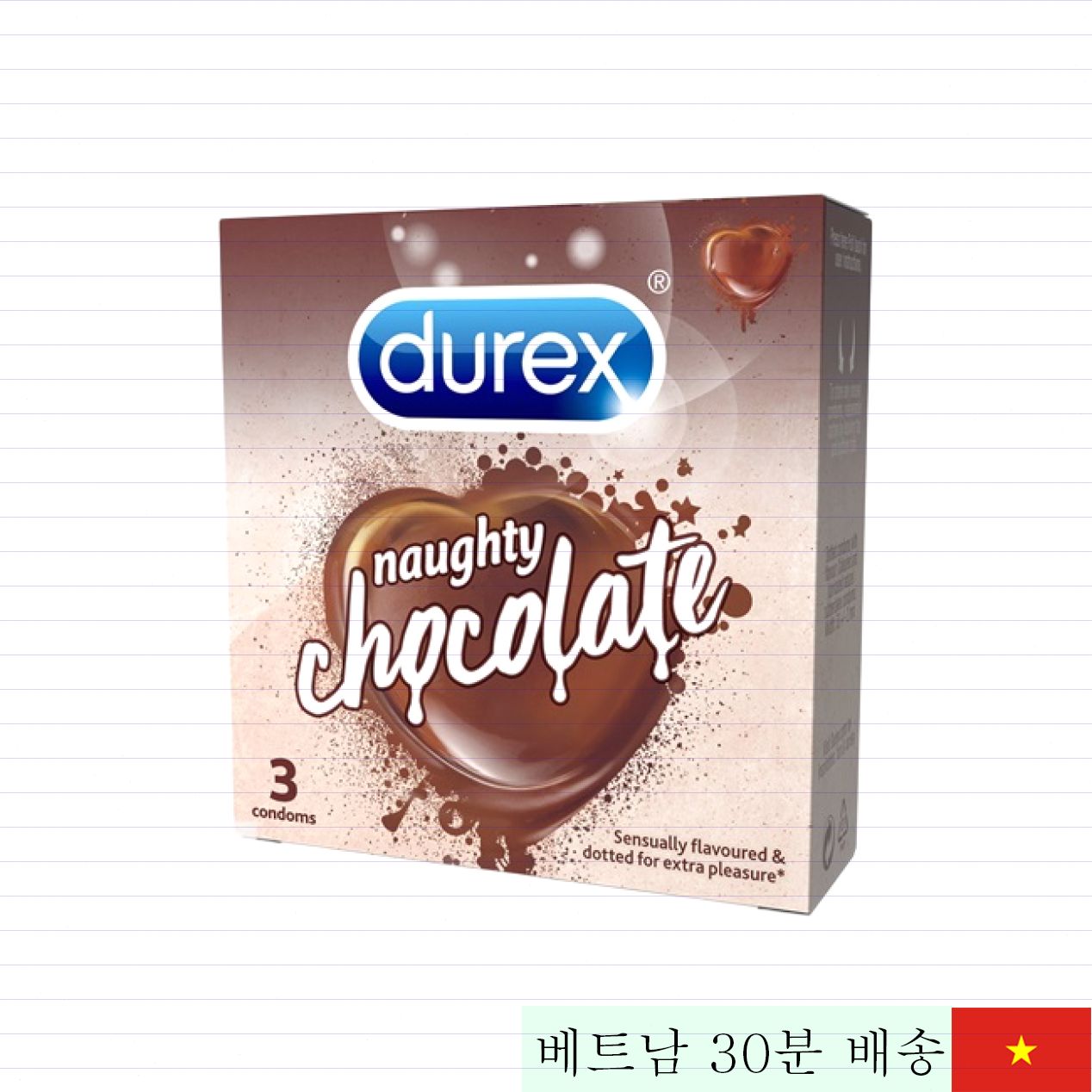 듀렉스 초콜릿 향 젤리 콘돔 감각 업그레이드 