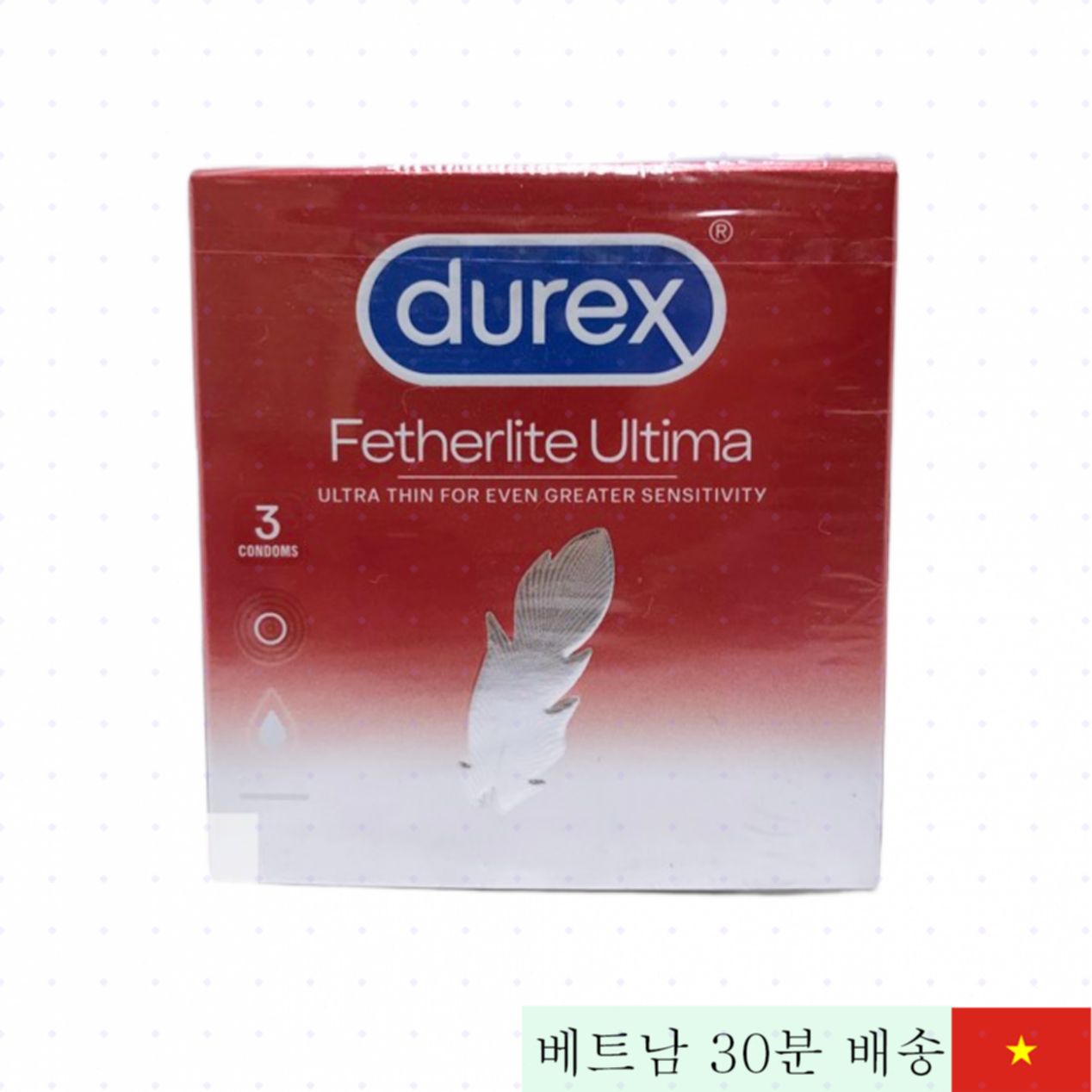 듀렉스 페더라이트 울티마 초박형 콘돔 초슬림 감각보장 