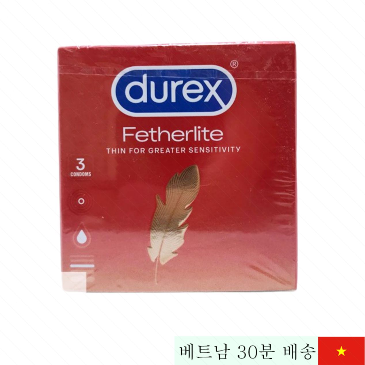 듀렉스 페더라이트 초박형 닭털 콘돔 자연감 극대화 