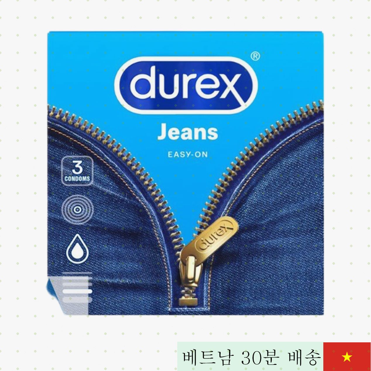 Durex Jeans Easy On 고함량 젤 부드러운 착용 편안 콘돔 