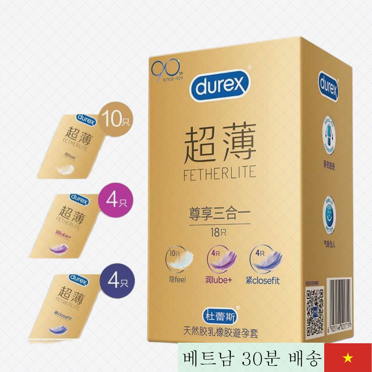Durex Prenium 18개 초박형 프리미엄 콘돔 믹스 
