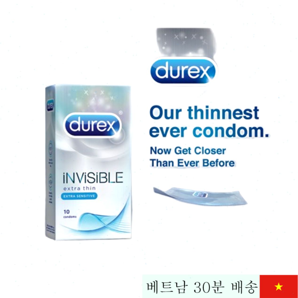 두렉스 인비지블 초박형 10개입 편안한 착용 안전 