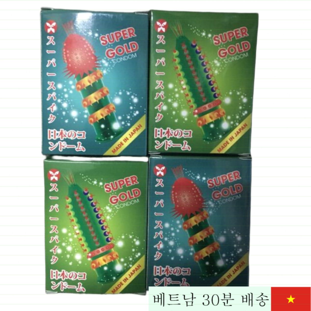 Super Gold 일본산 스파이크 콘돔 2개입 울트라씬 